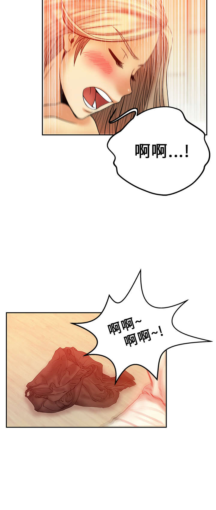 第10章：服从者4
