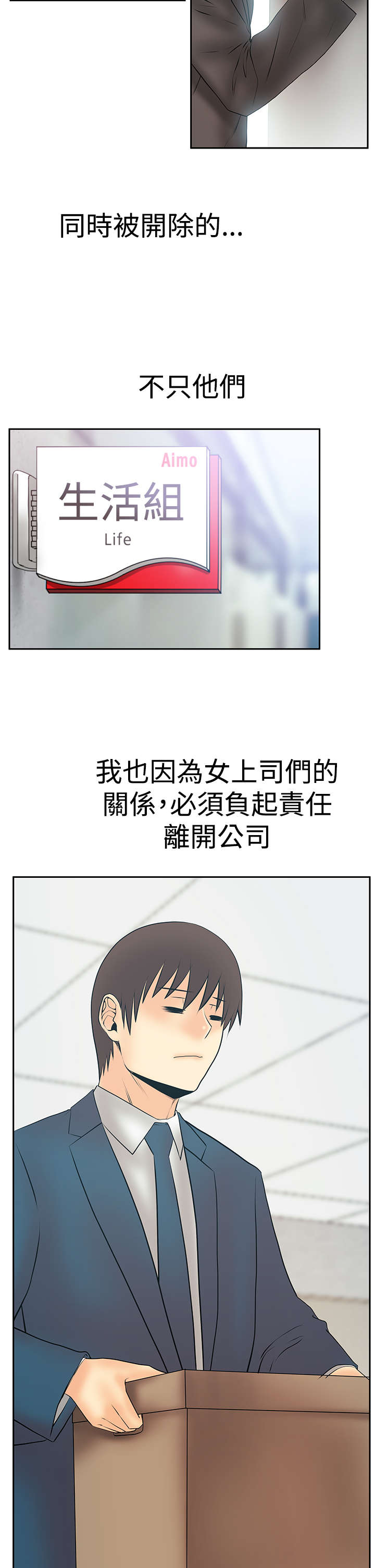 第137章：再见（Adios）1