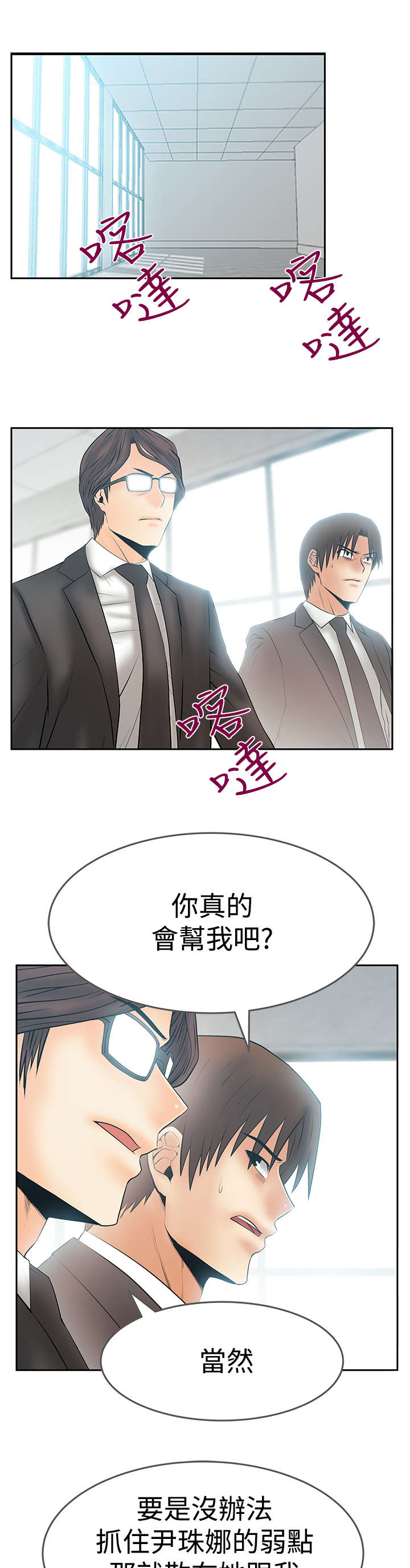 第136章：先下手为强0