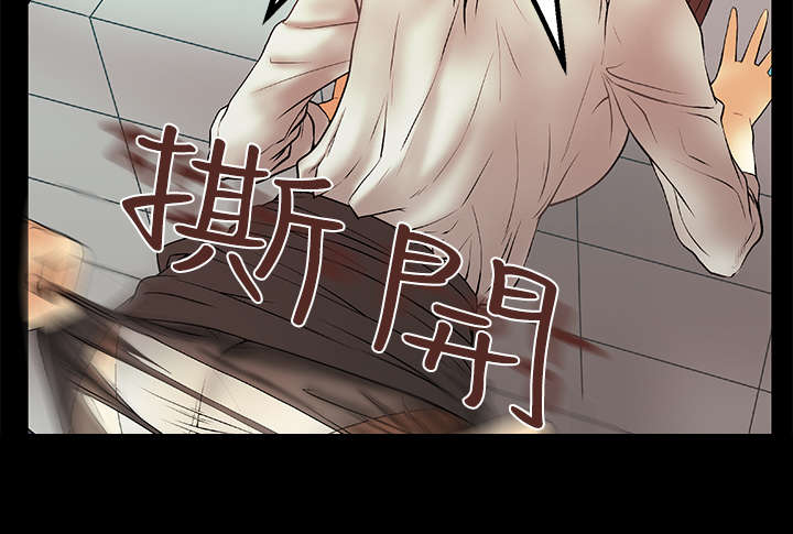 第8章：毁掉荷恩？！6