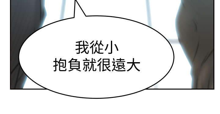 第117章：背后势力露面2