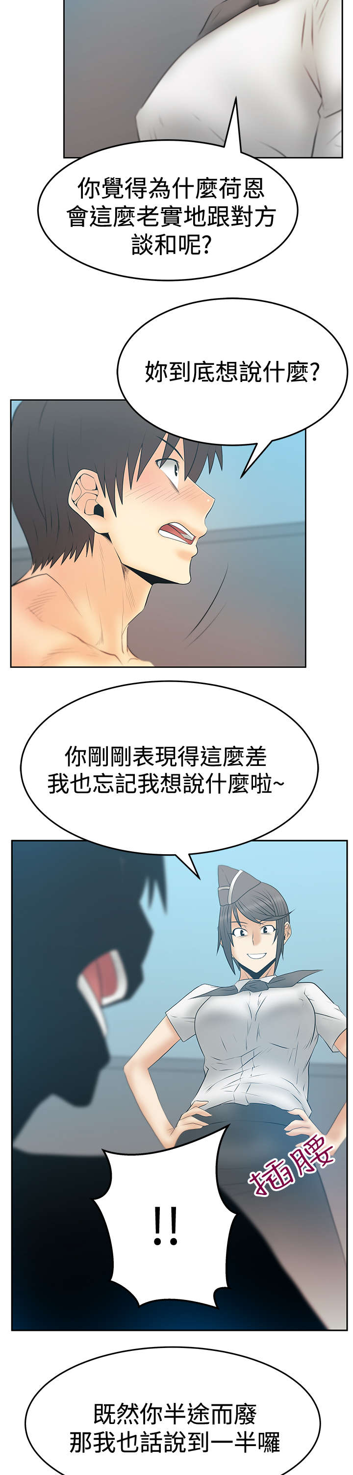 第100章：放电15