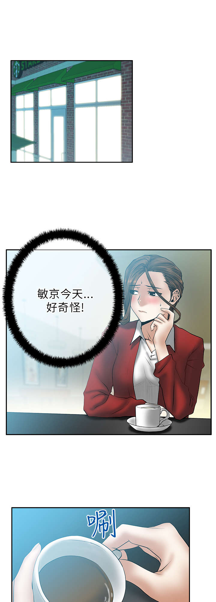 第38章：骑虎难下0