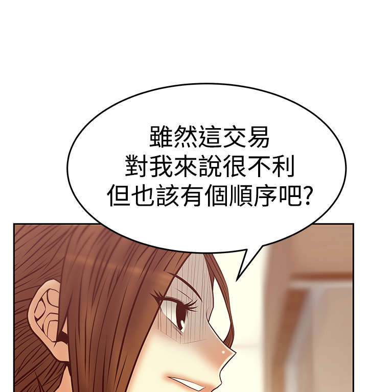 第104章：确认情况12