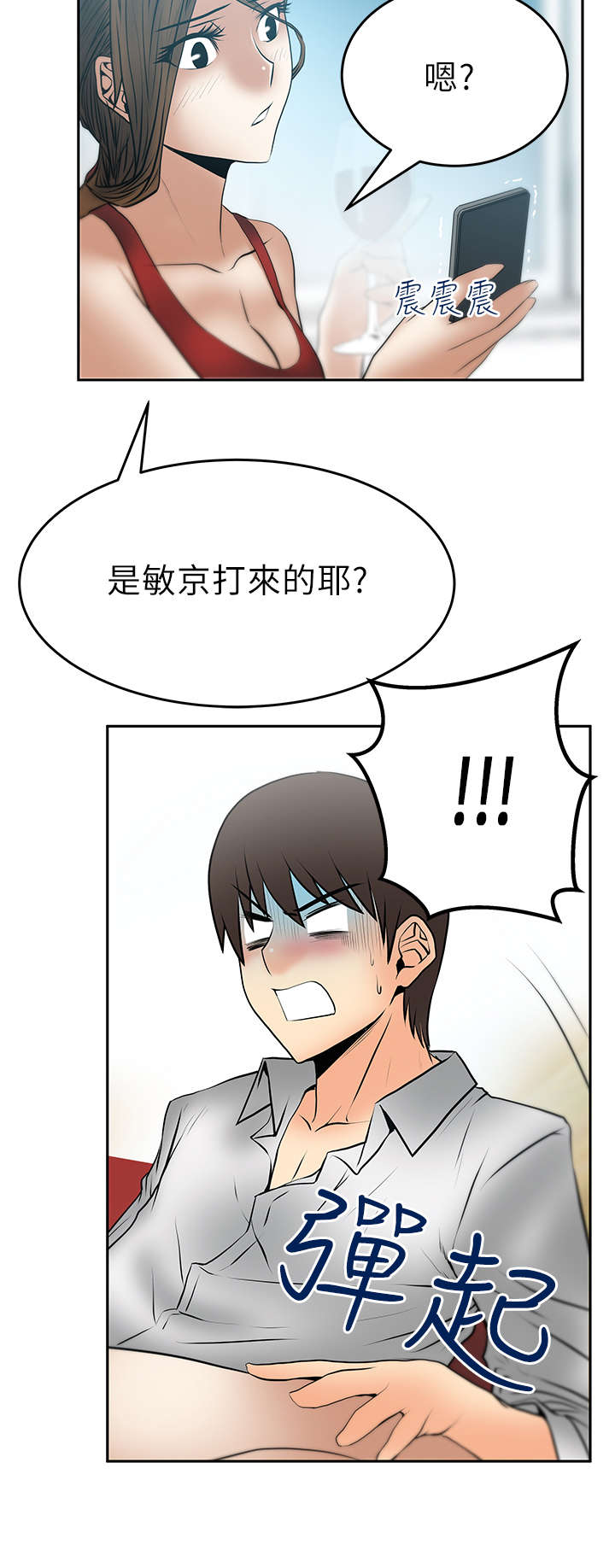 第36章：走到最后2