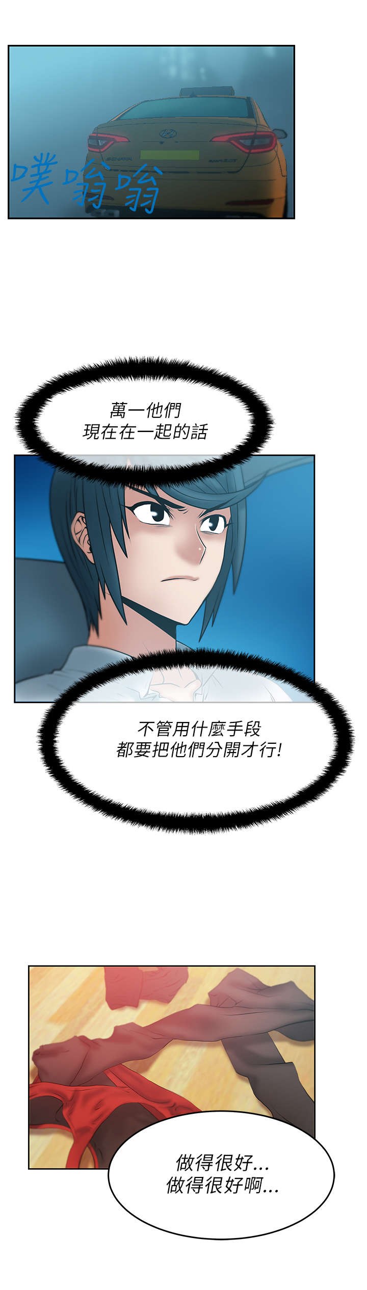 第36章：走到最后9