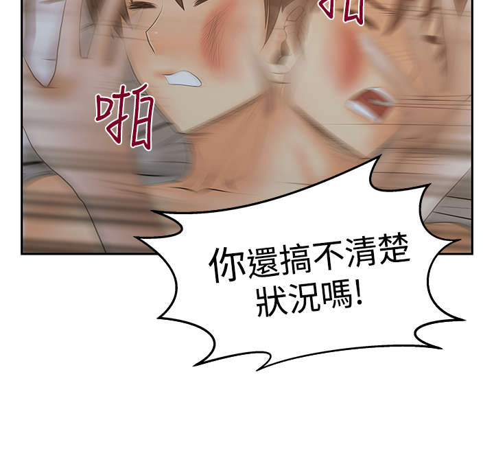 第97章：赎罪1