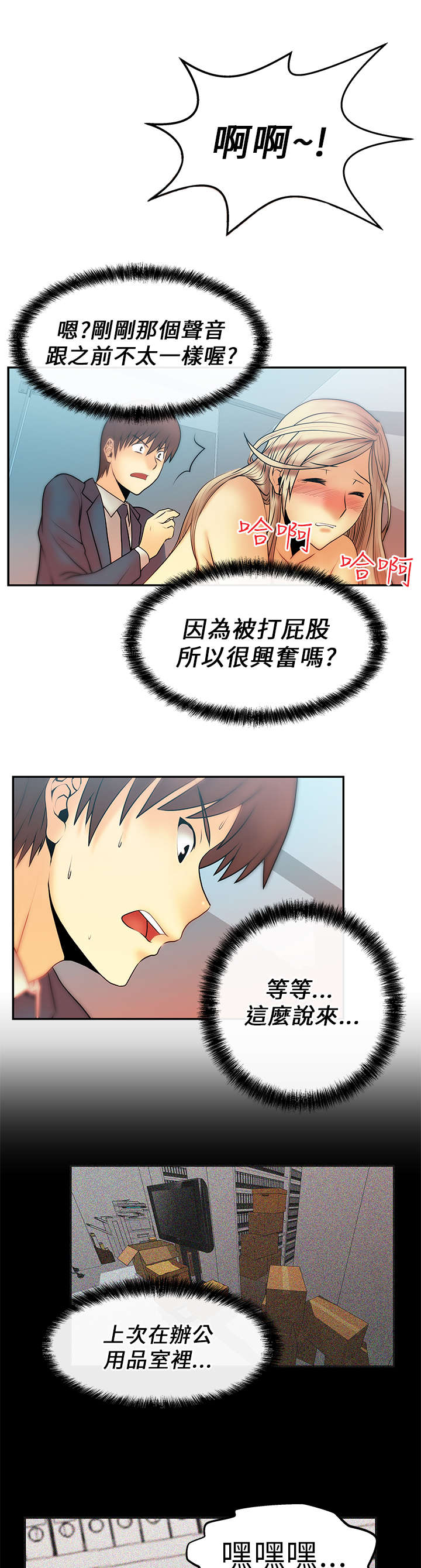 第13章：满足5