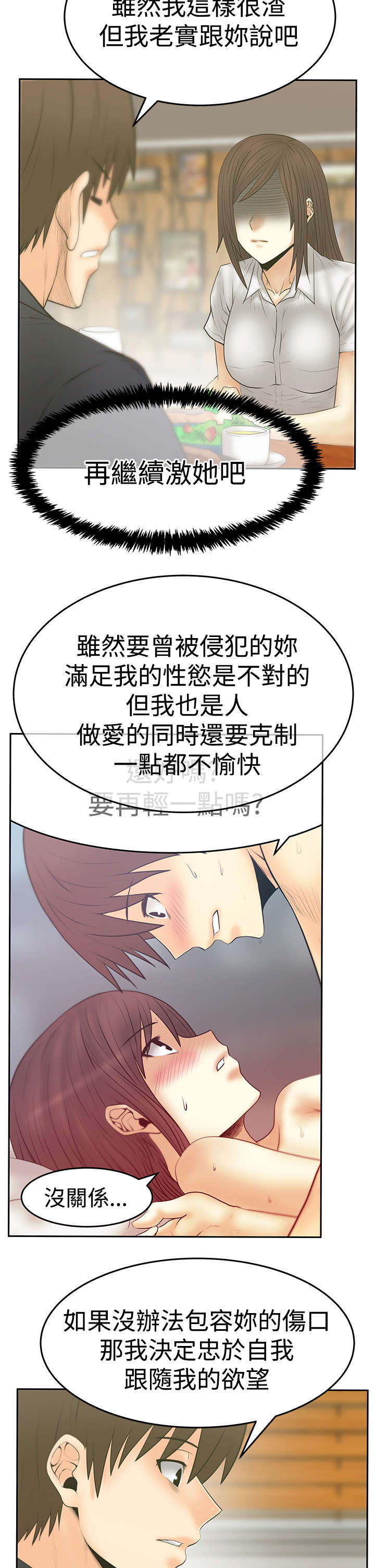 第109章：分歧的意图1