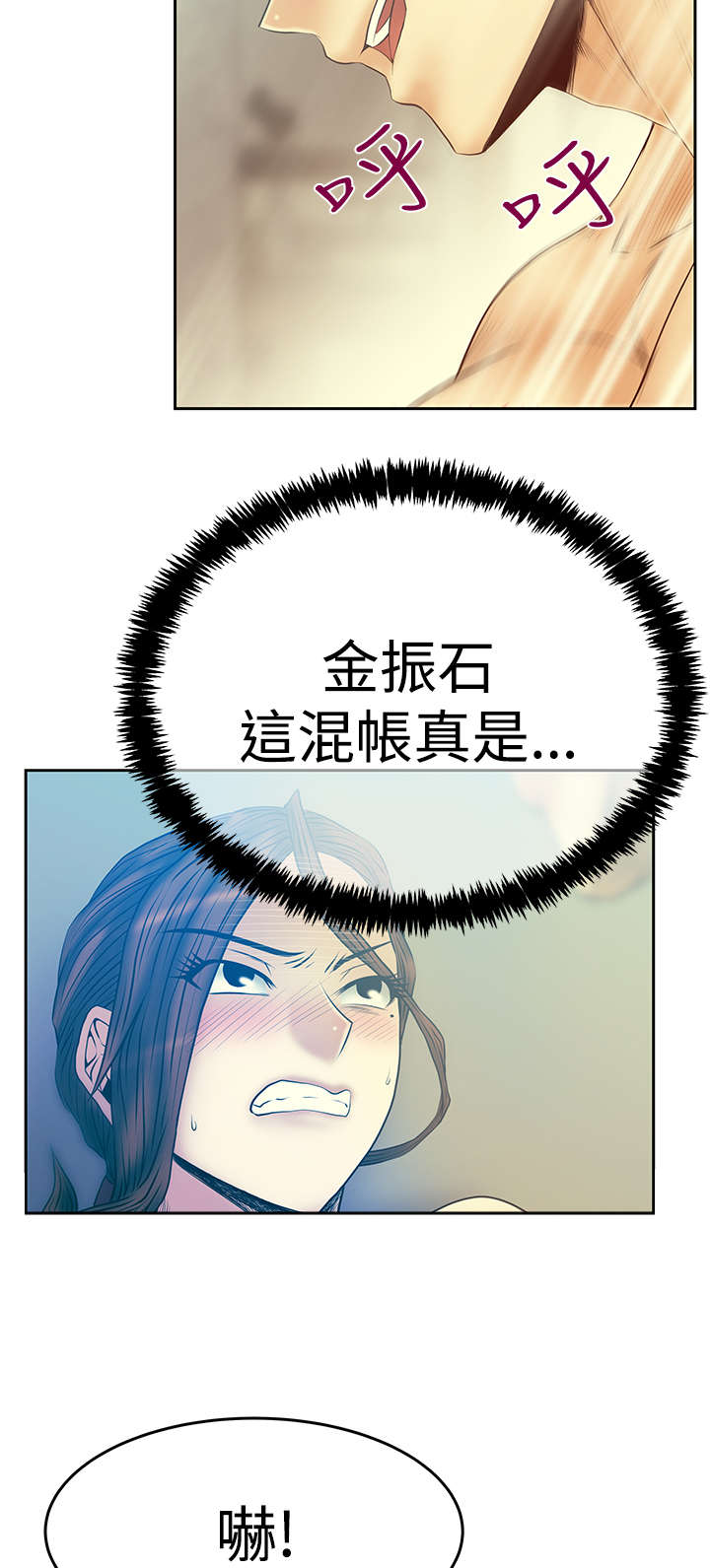 第106章：对决10