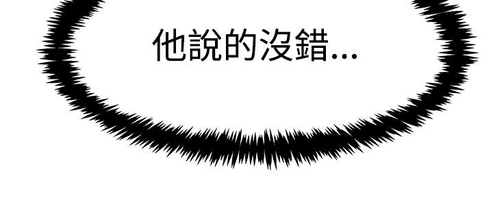 第115章：功成名就7
