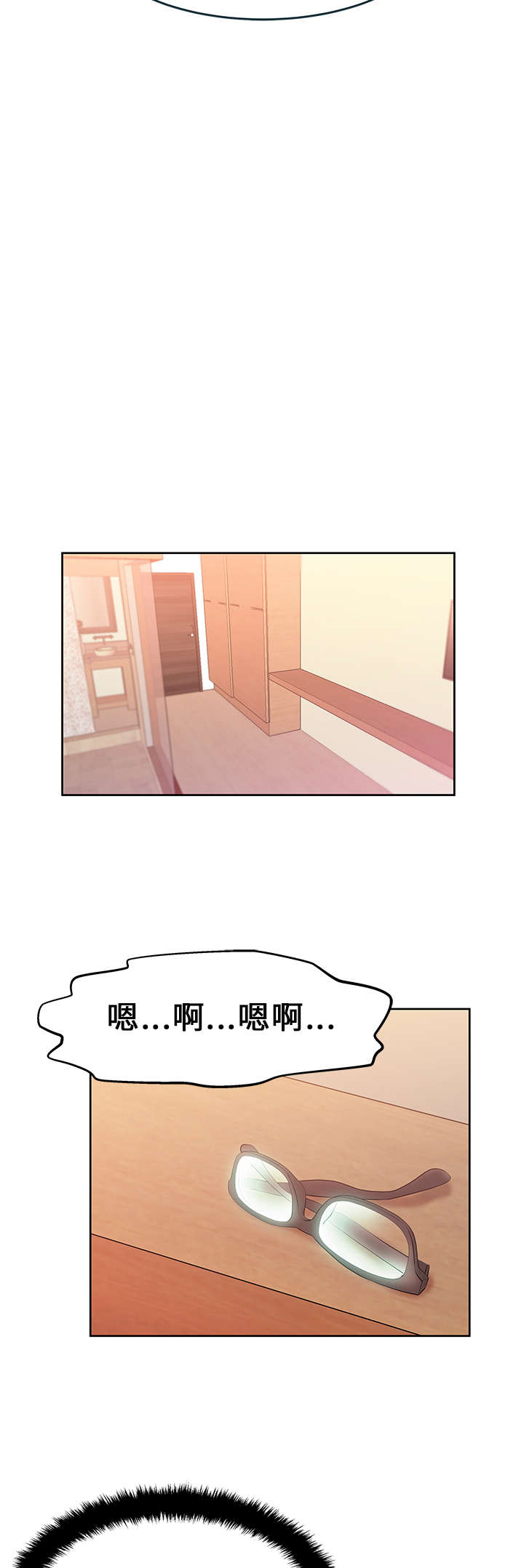 第24章：名花有主11