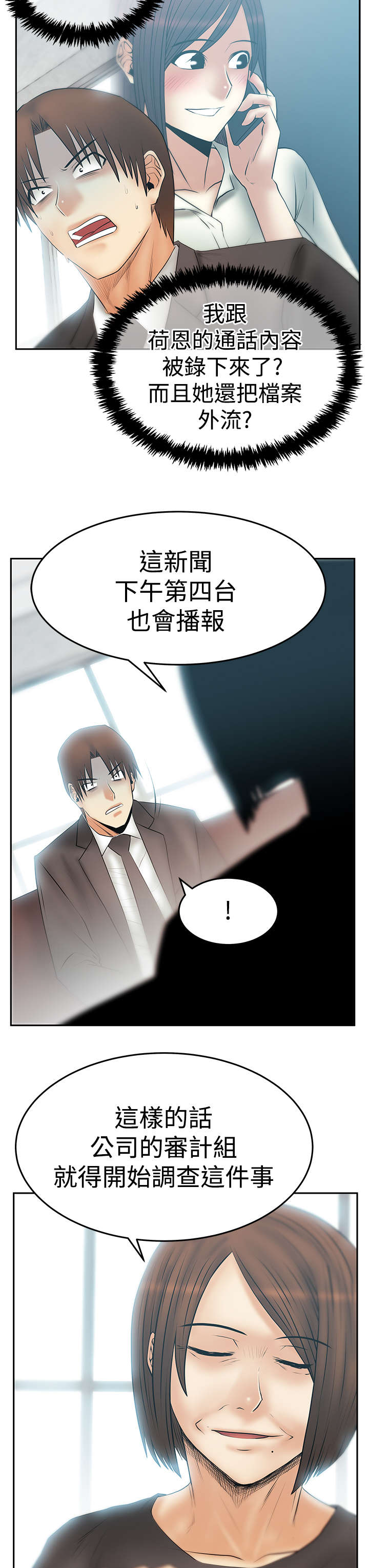 第125章：将军8
