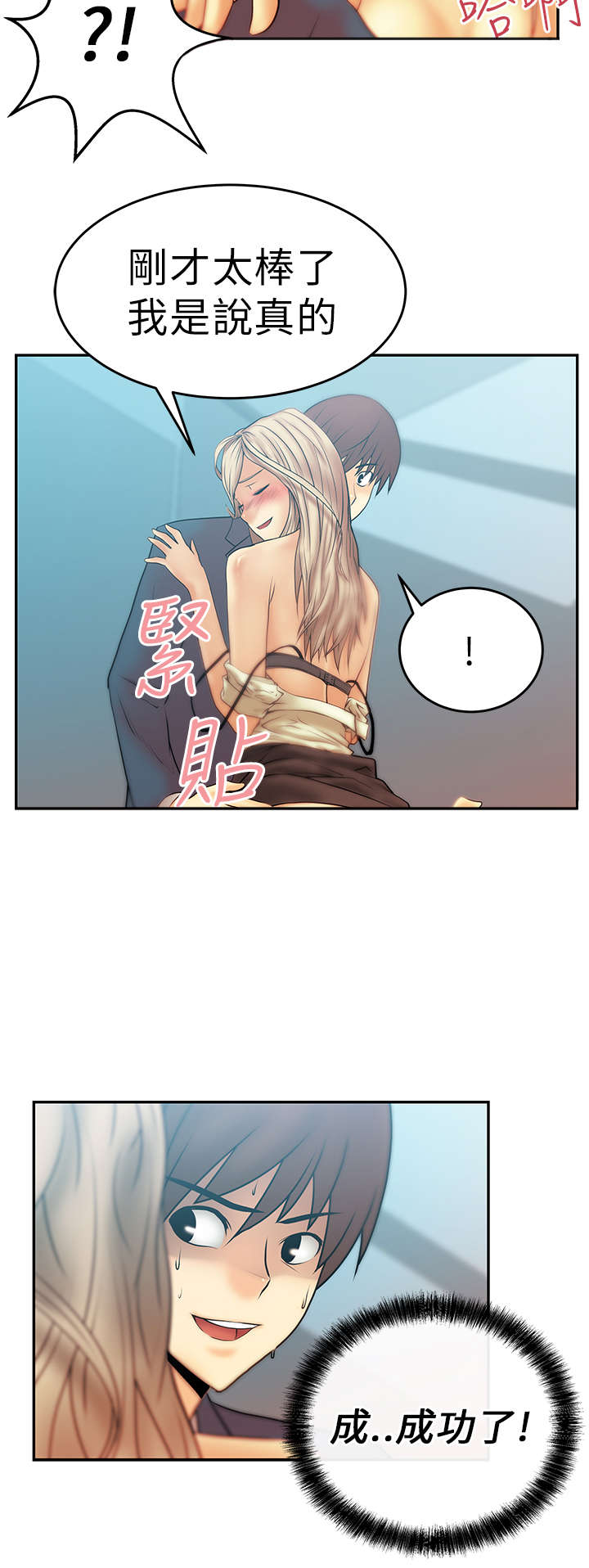 第13章：满足15