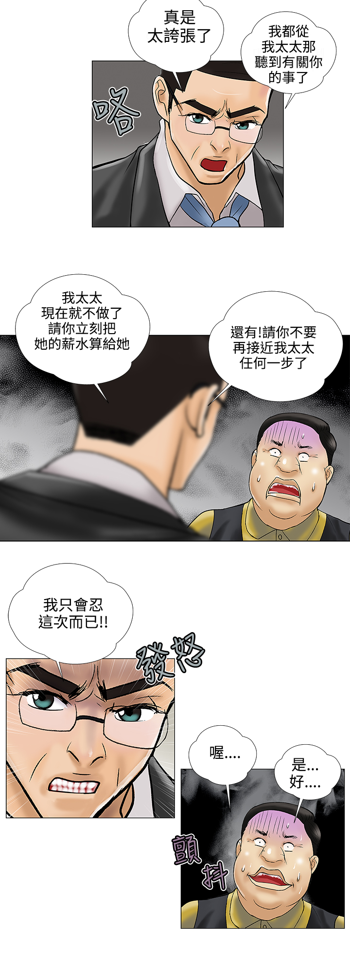 第23章：照片11