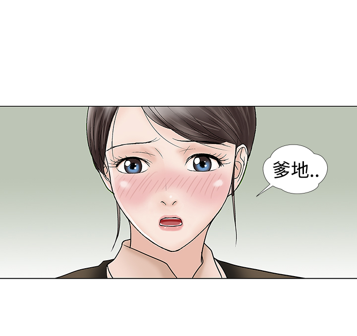第12章：先走了11