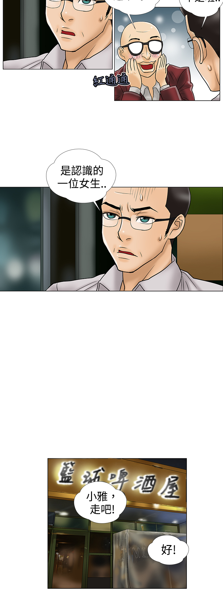 第6章：推荐11