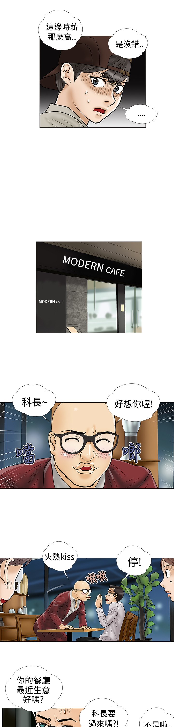 第6章：推荐10