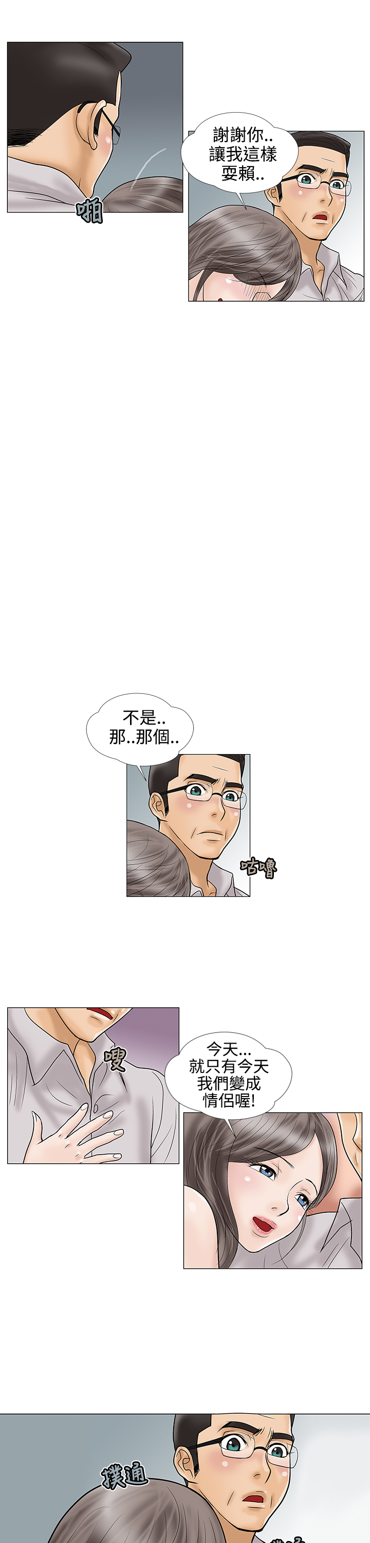第17章：今天10