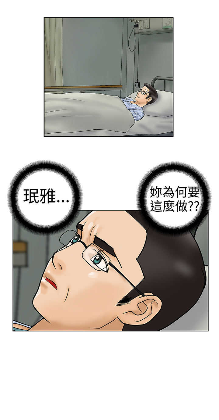 第29章：搬家12