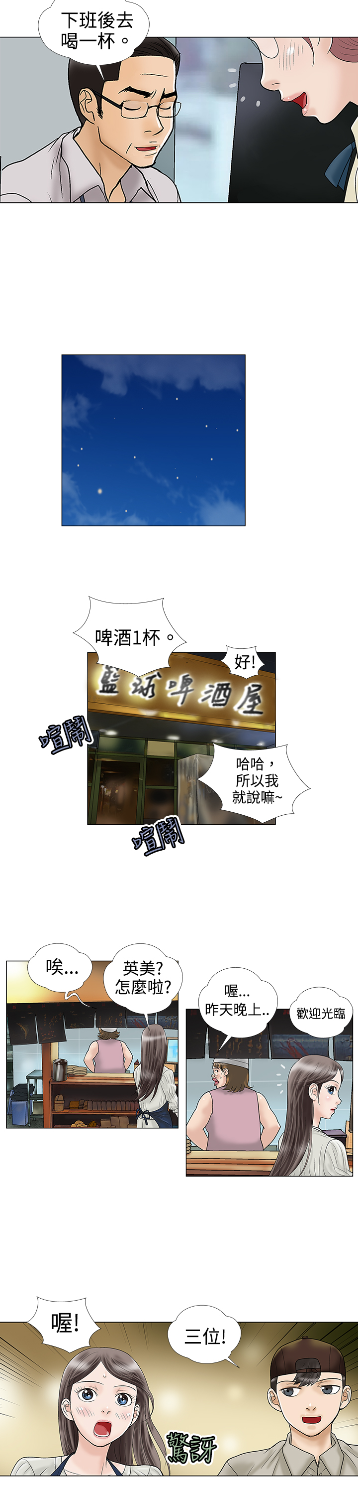 第4章：小猫10