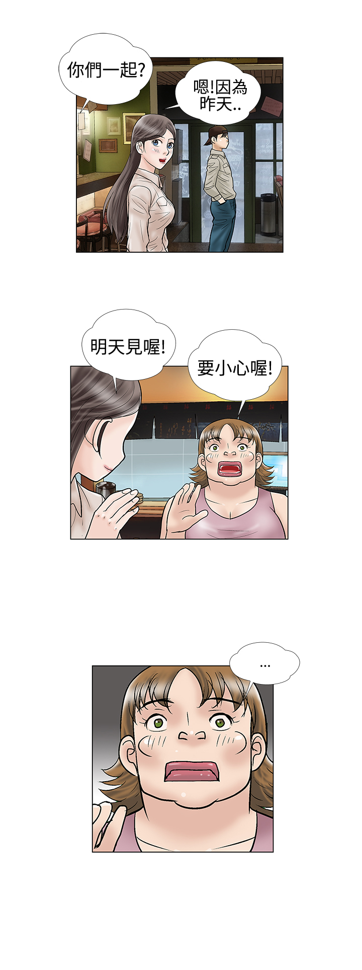 第6章：推荐12