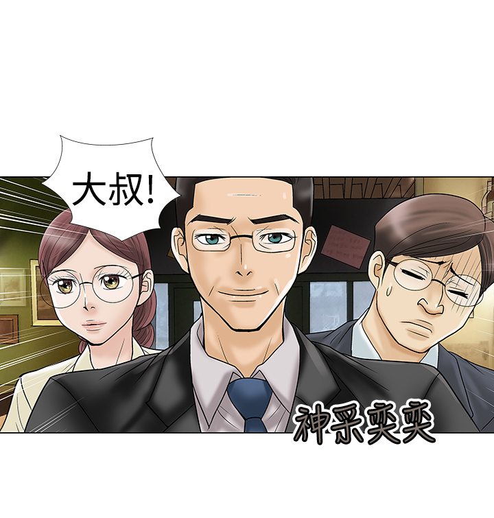 第4章：小猫11