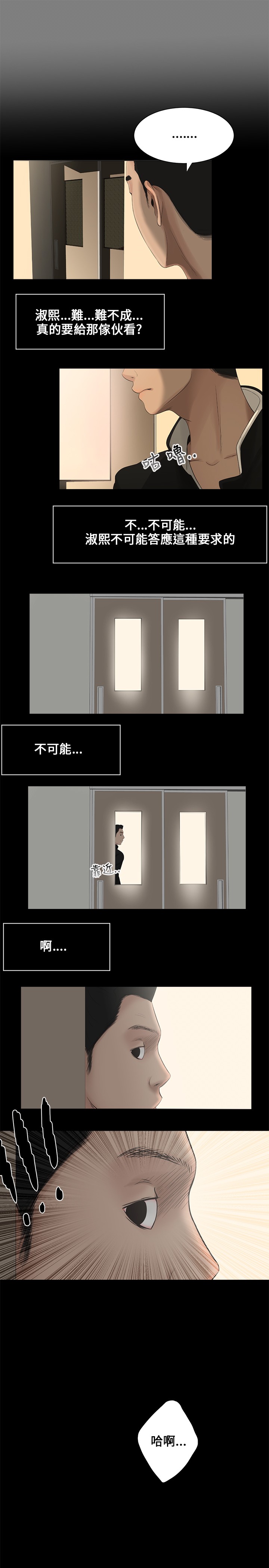 第1章：第一10