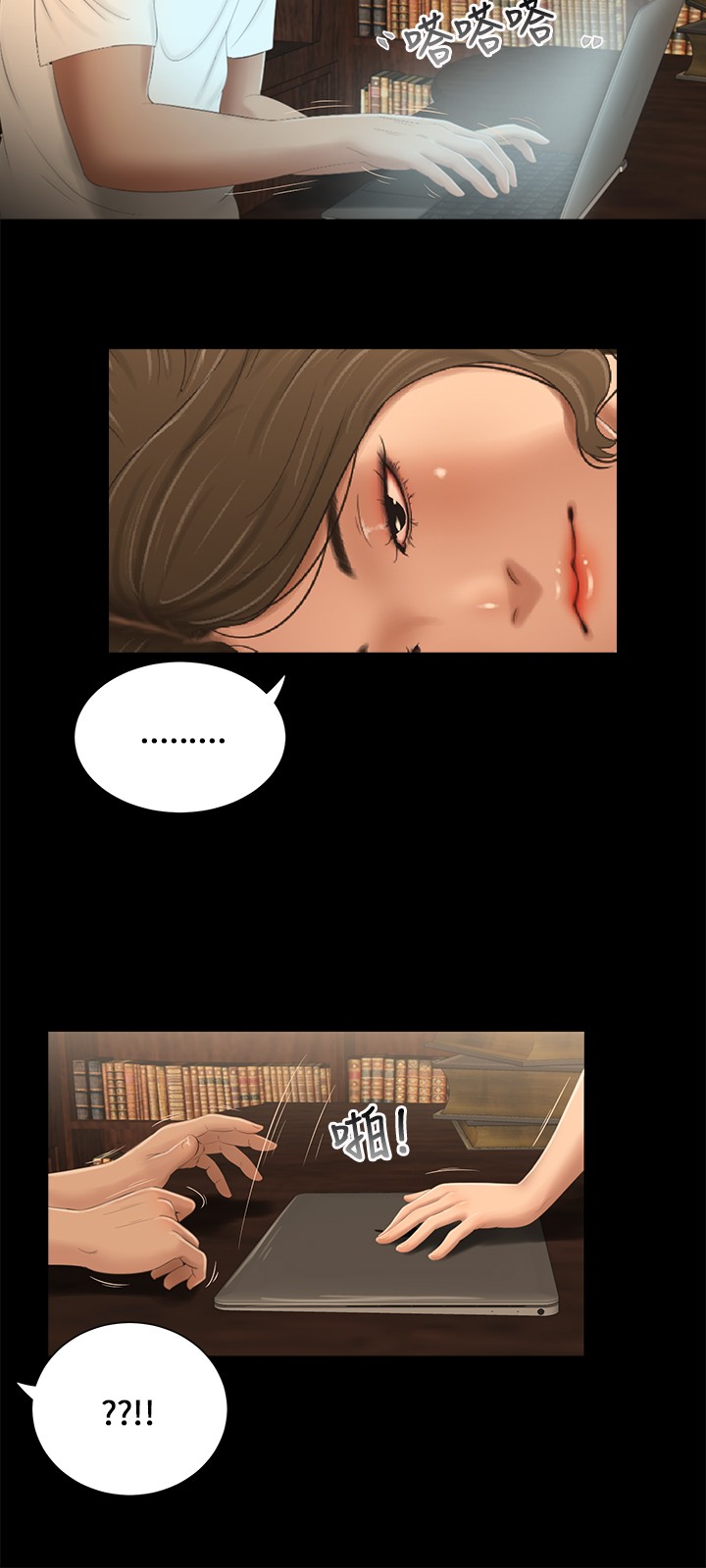 第17章：强迫2