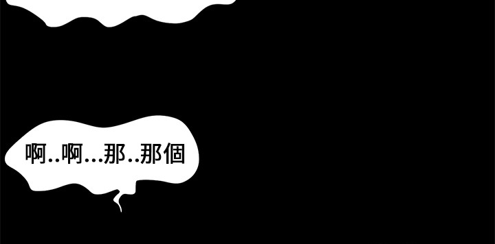 第2章：做梦11