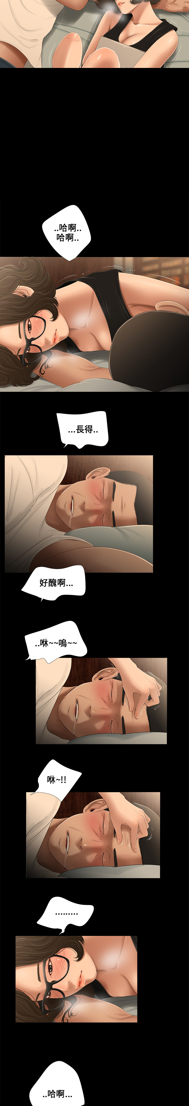 第15章：新衣服13