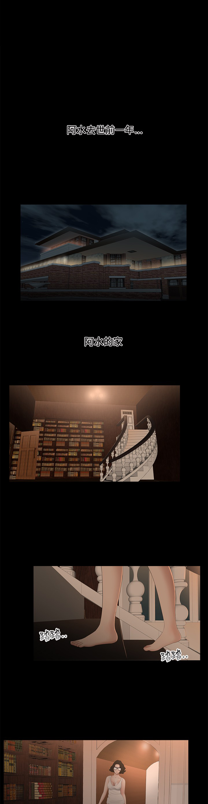 第6章：朋友0