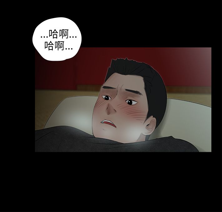 第43章：5年13