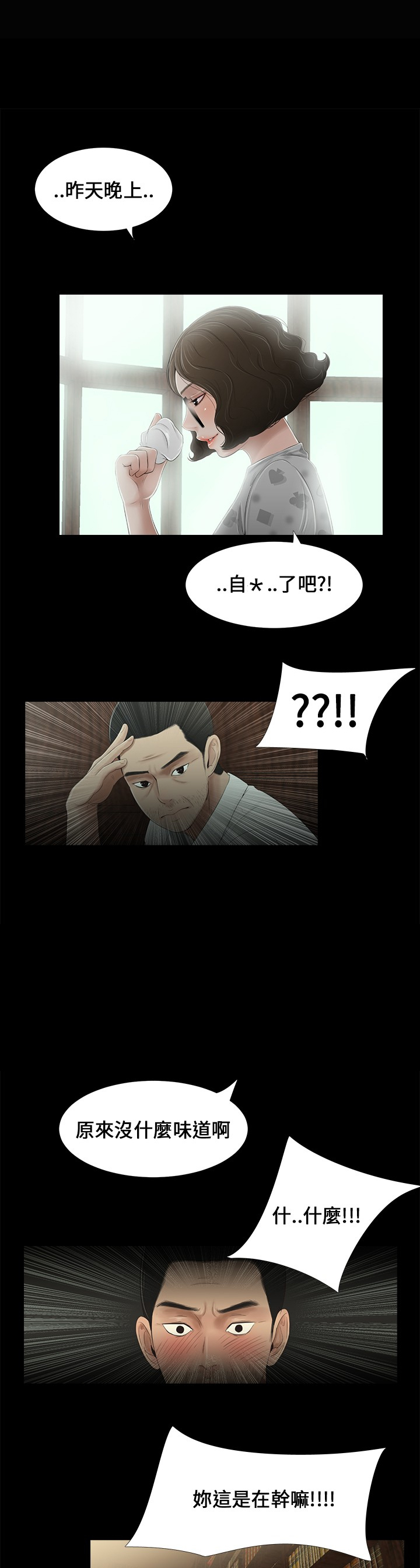 第11章：文章2