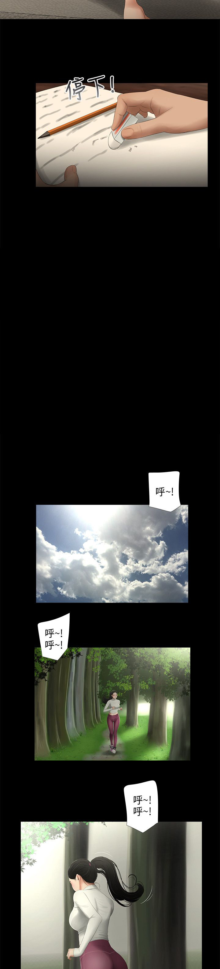 第51章：锁1