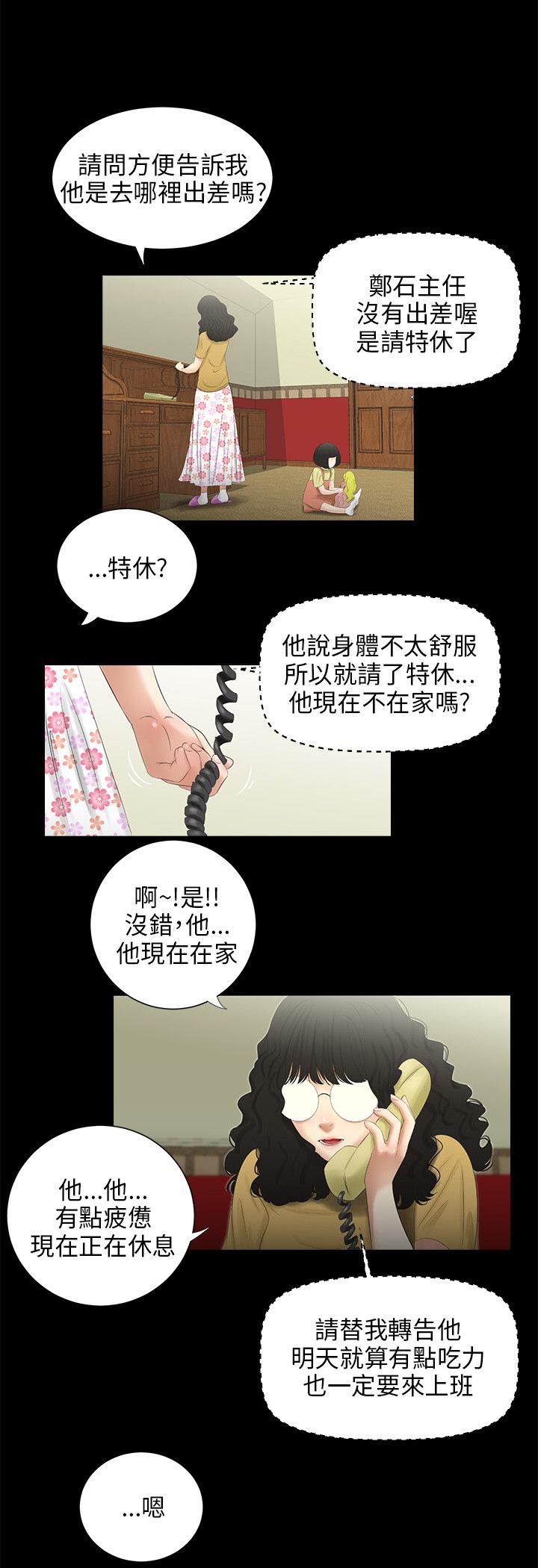 第43章：5年17