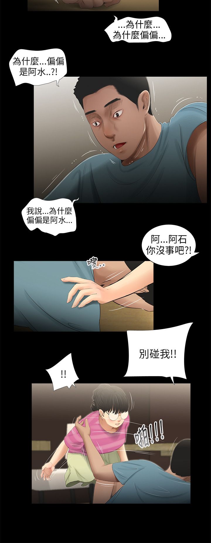 第46章：都没了7