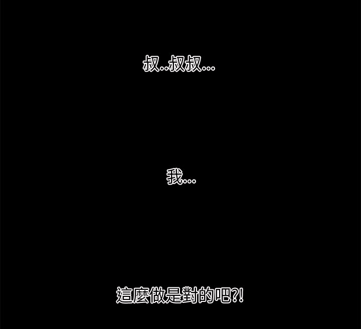 第33章：对的吧13