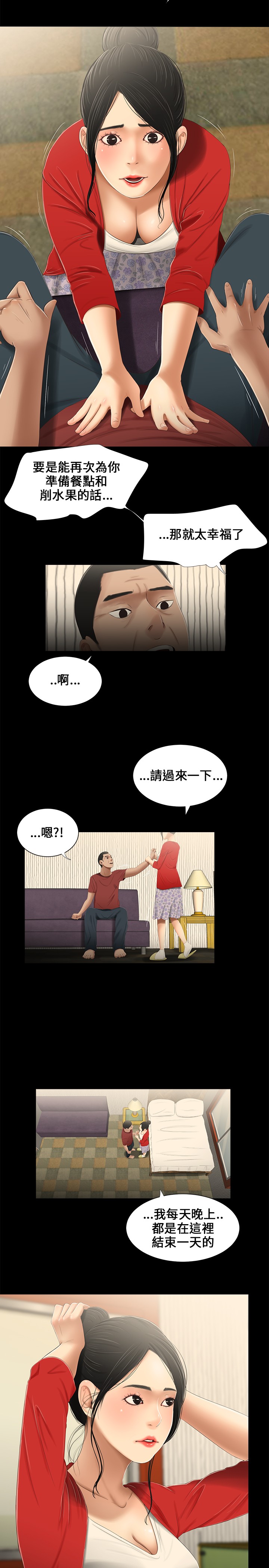 第14章：等着10