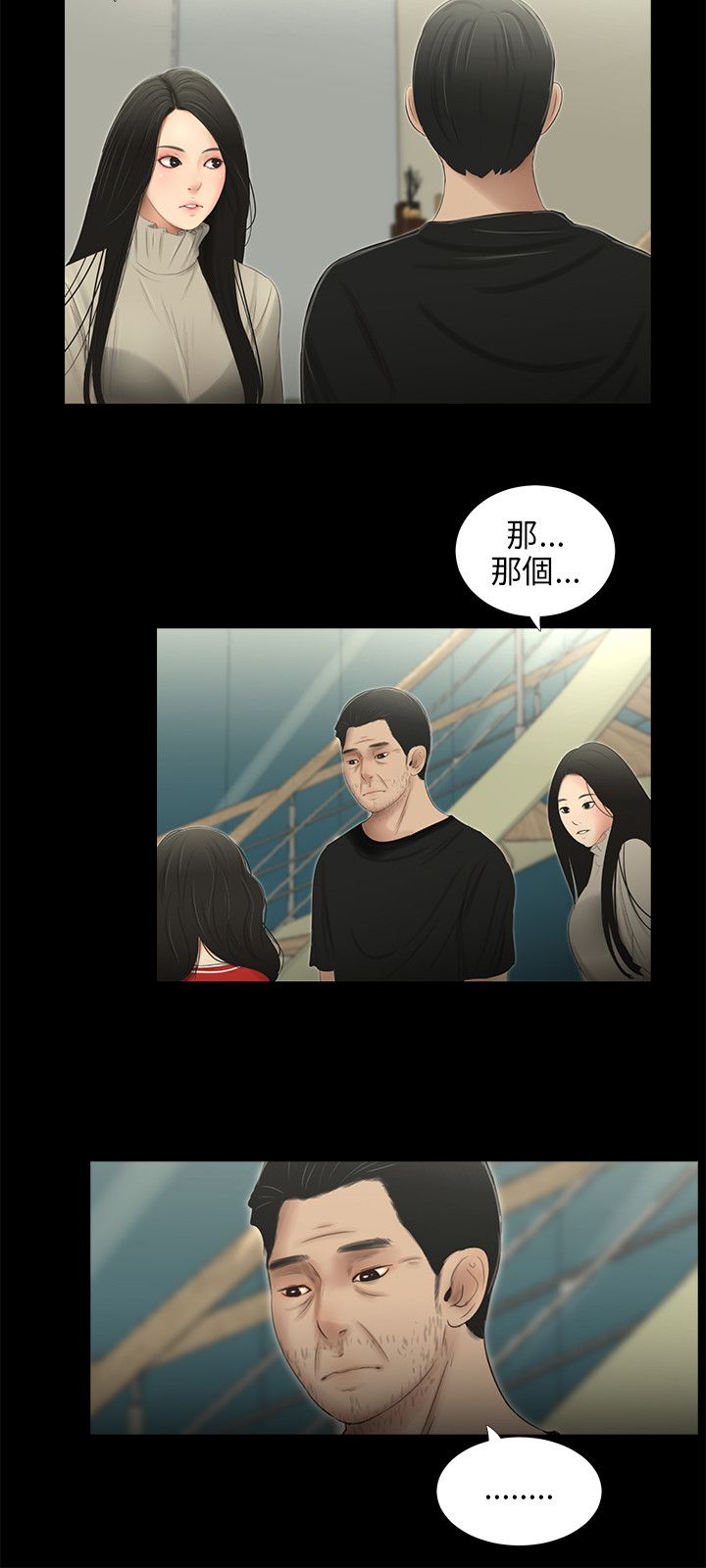 第49章：离开5