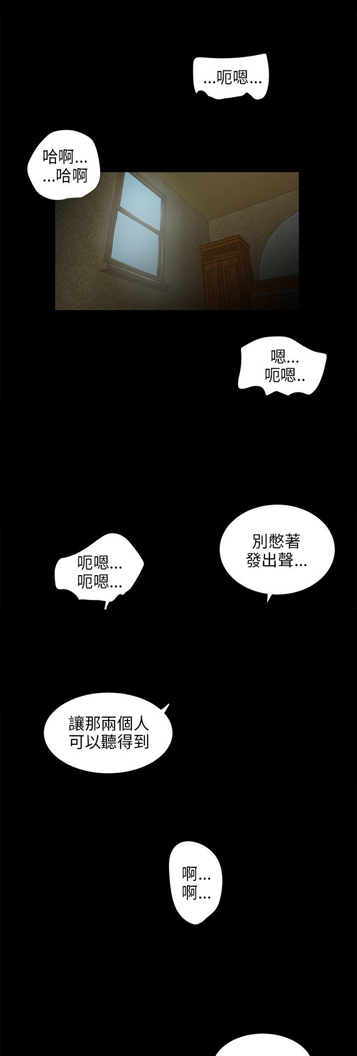 第45章：留言2