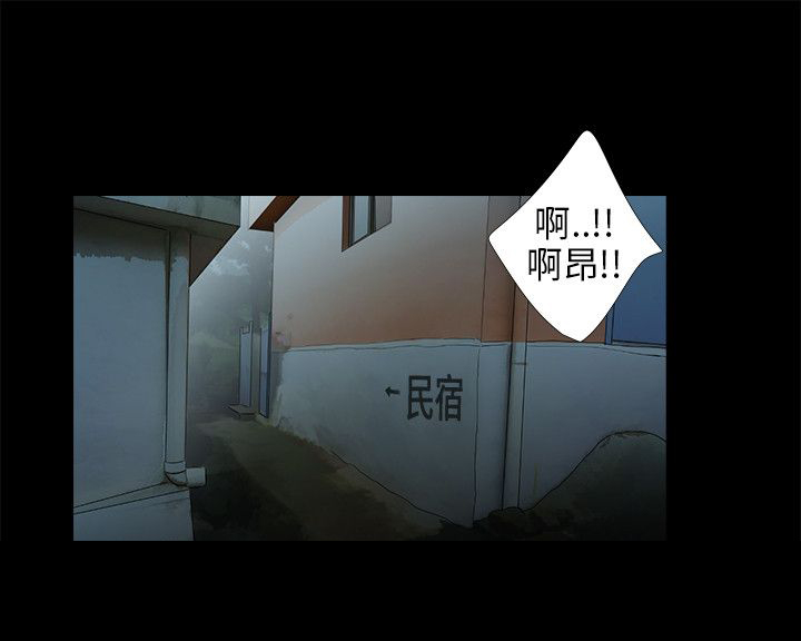 第44章：出轨4