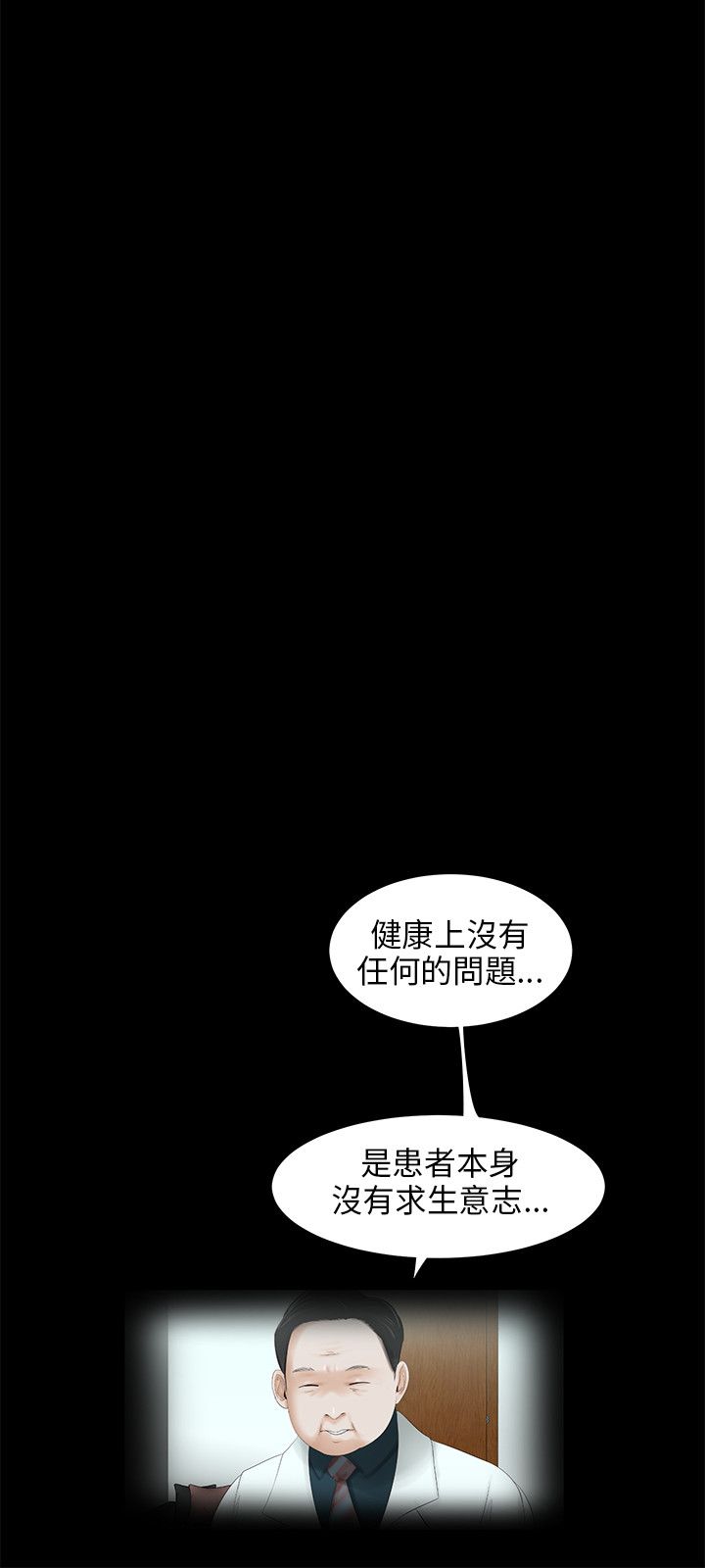 第46章：都没了4