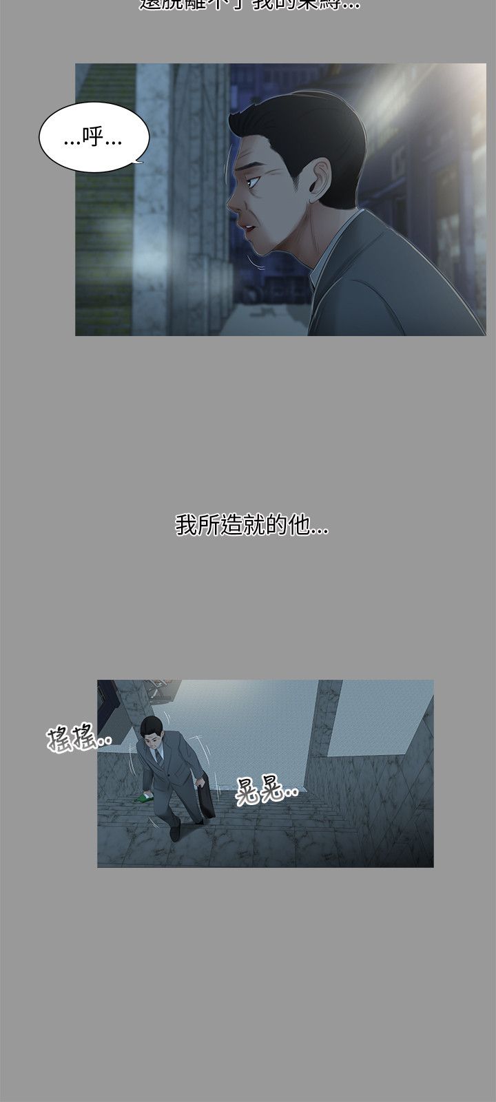 第56章：去世15