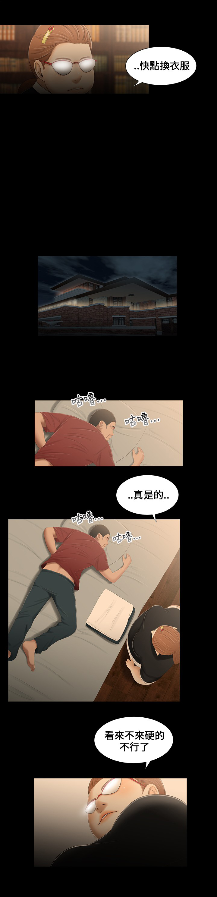 第15章：新衣服6