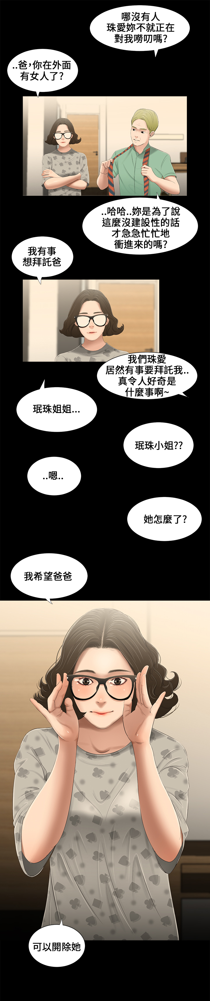 第11章：文章14