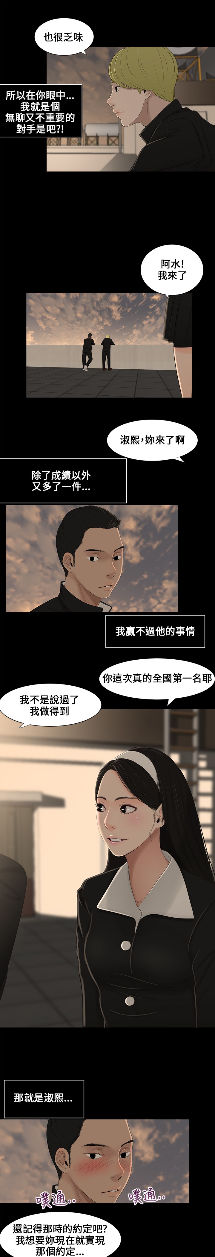 第1章：第一4