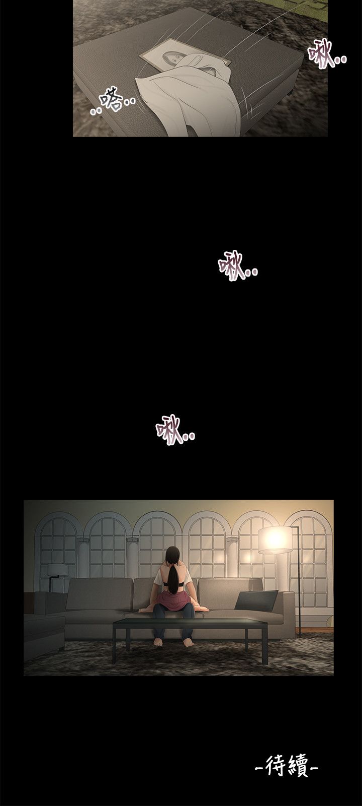 第55章：照片13