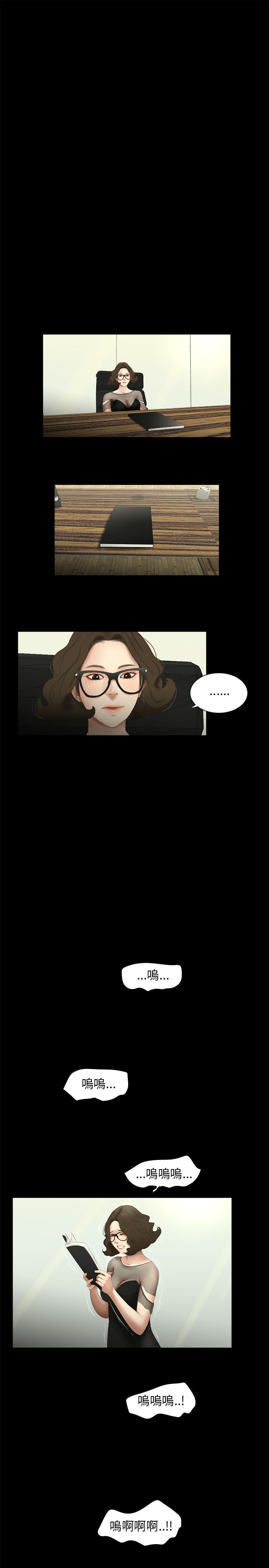 第58章：保重6