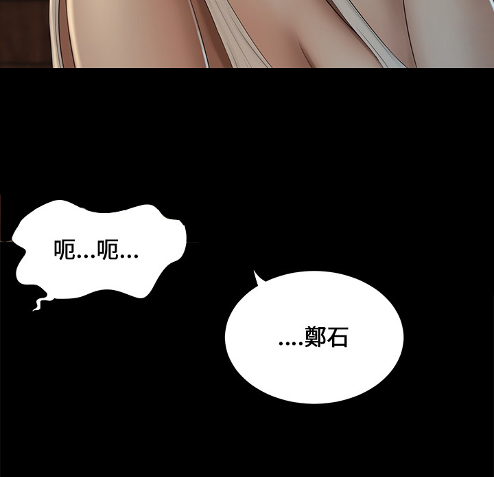 第6章：朋友13